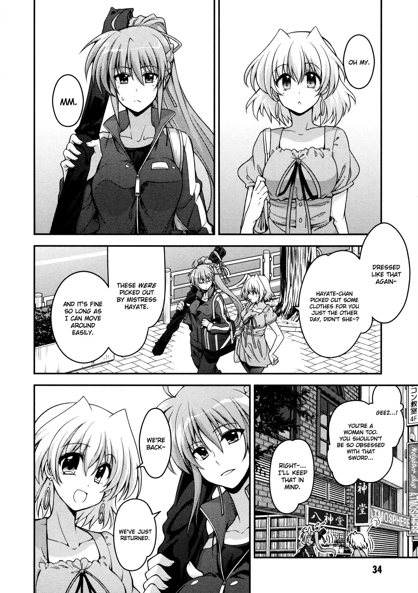 Mahou Shoujo Lyrical Nanoha INNOCENT Chapter 6 2